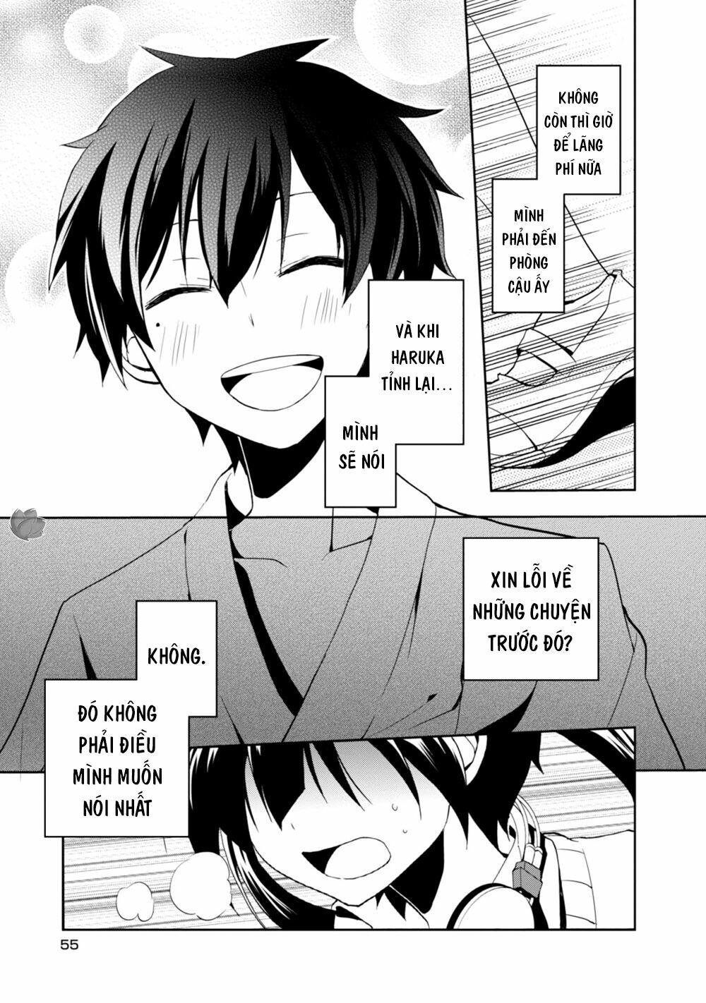 Kagerou Daze: Chapter 16