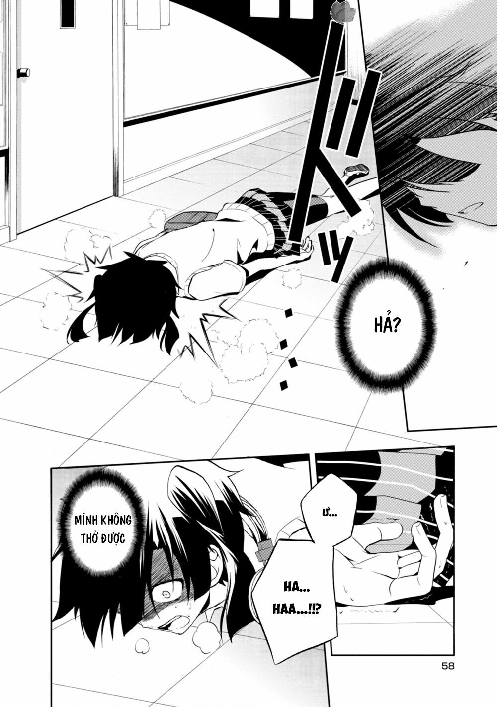 Kagerou Daze: Chapter 16