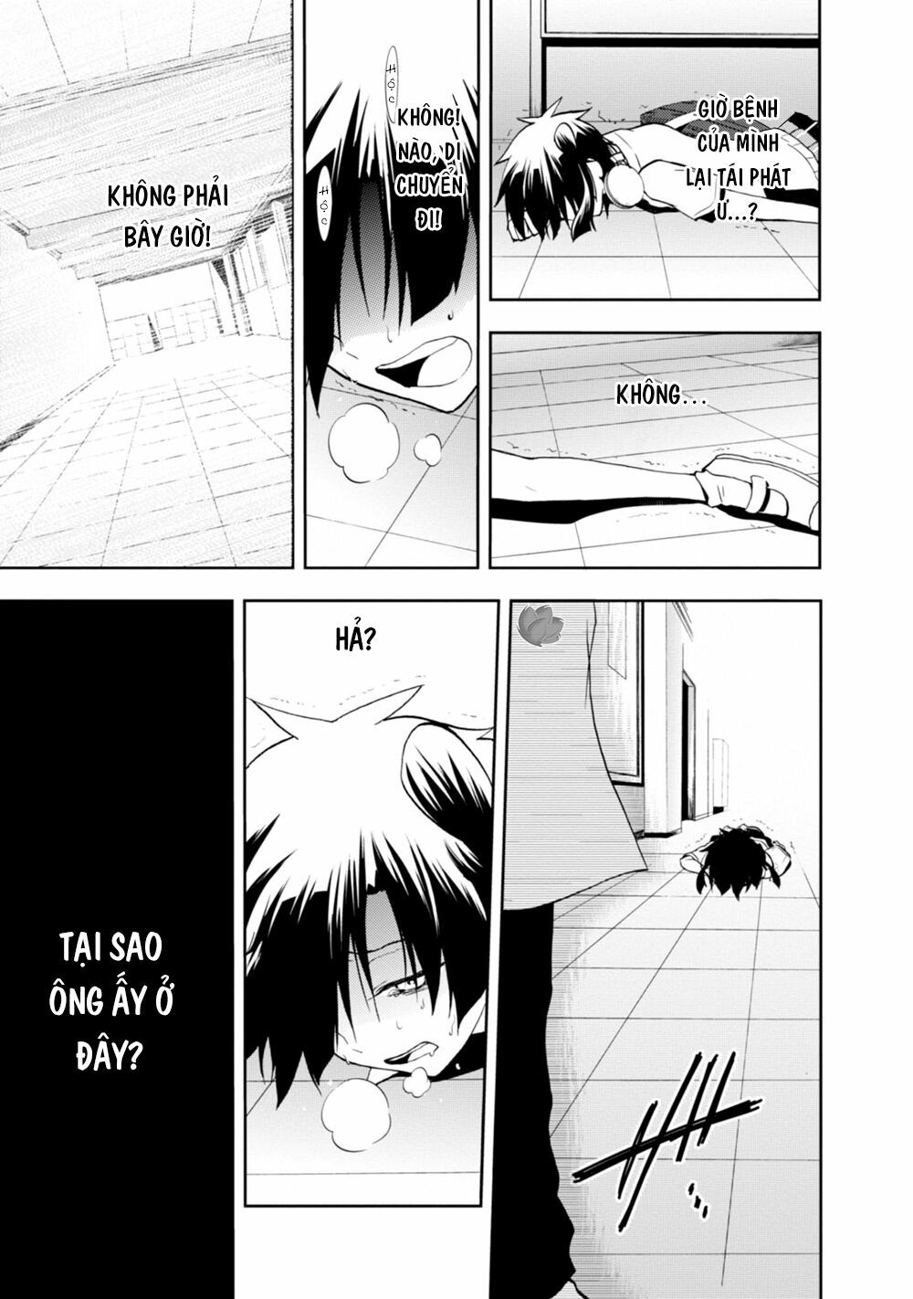 Kagerou Daze: Chapter 16