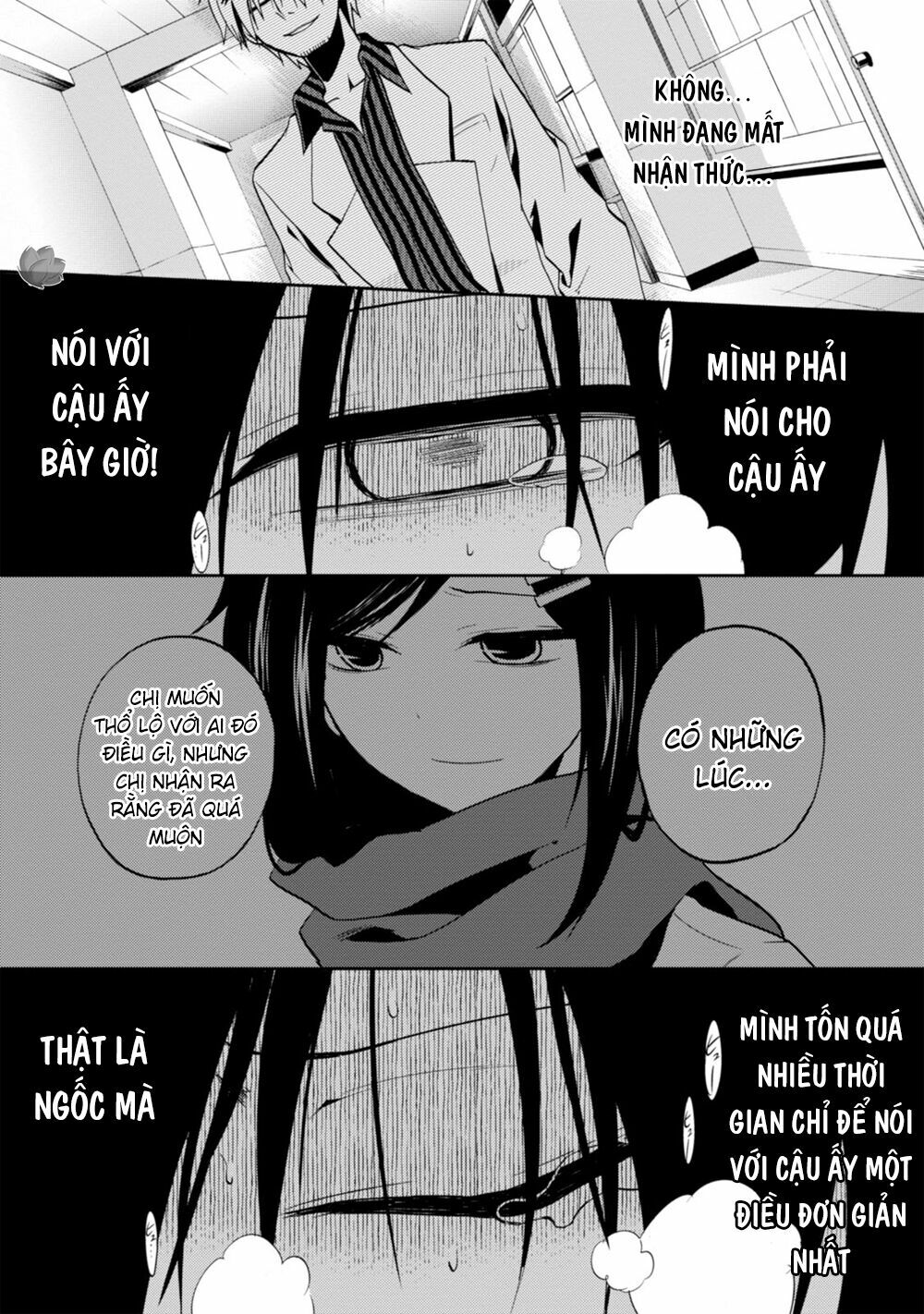 Kagerou Daze: Chapter 16
