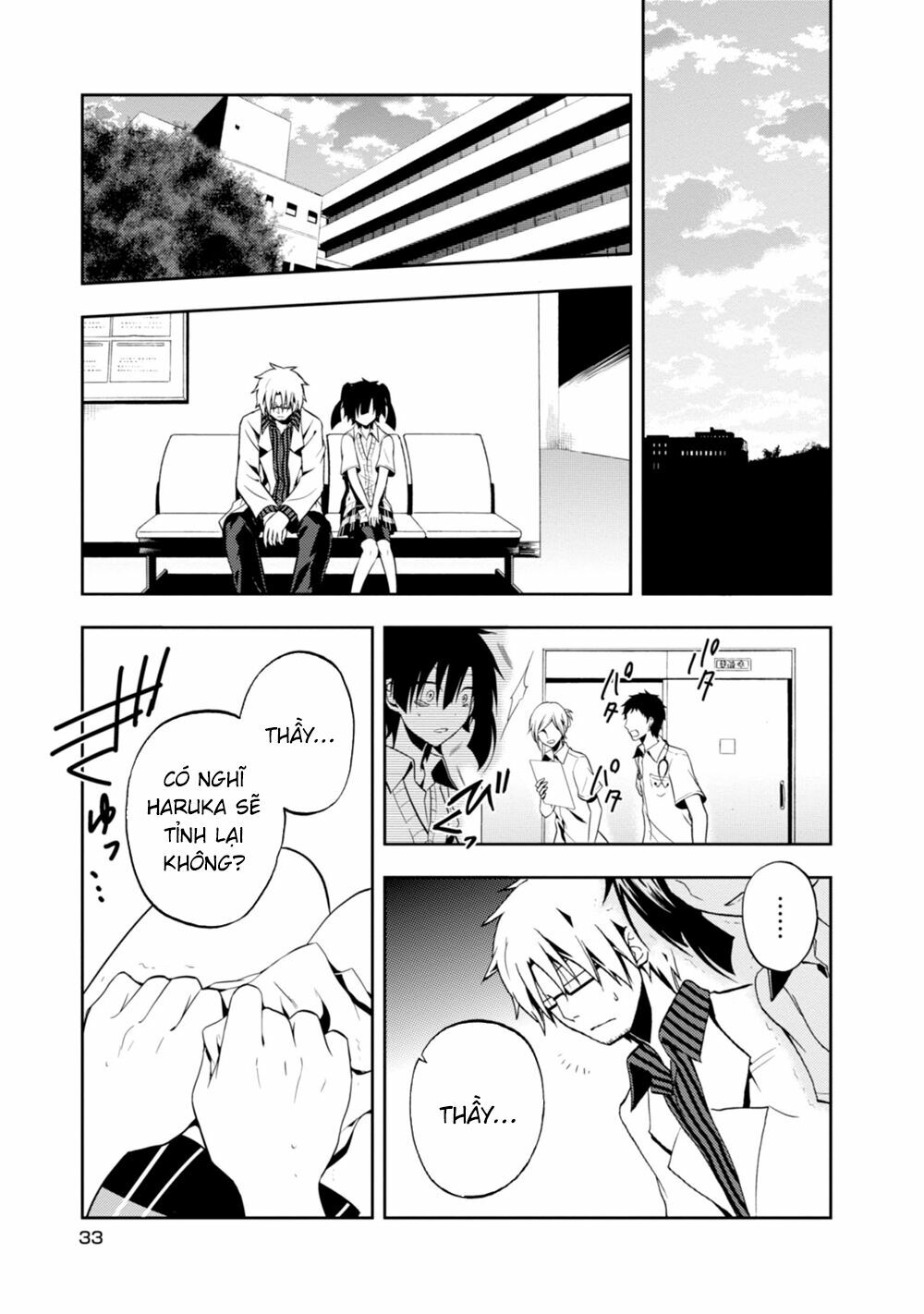 Kagerou Daze: Chapter 16