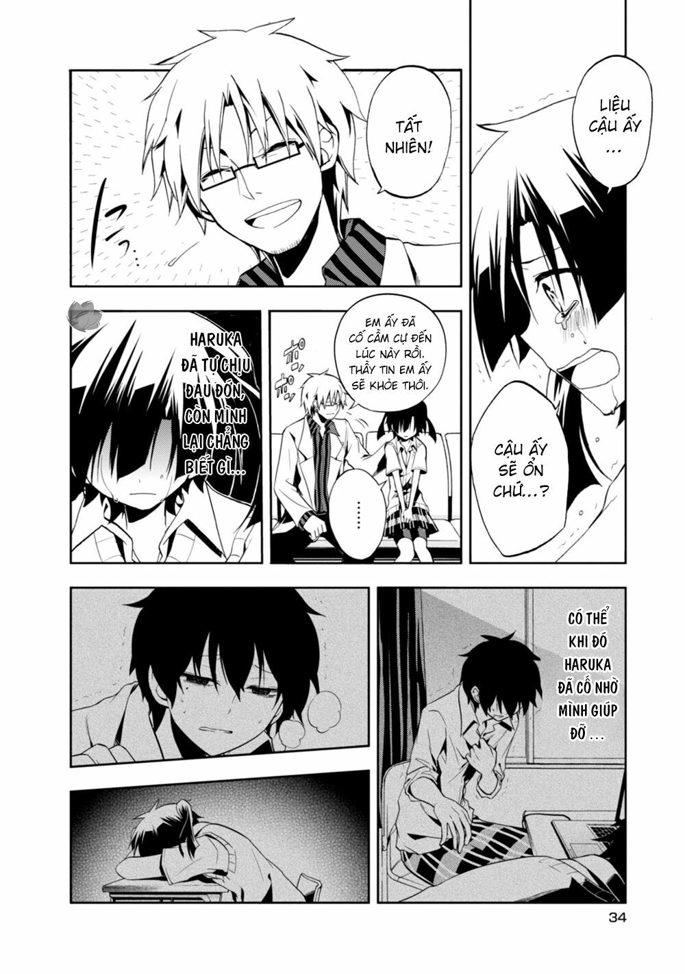 Kagerou Daze: Chapter 16