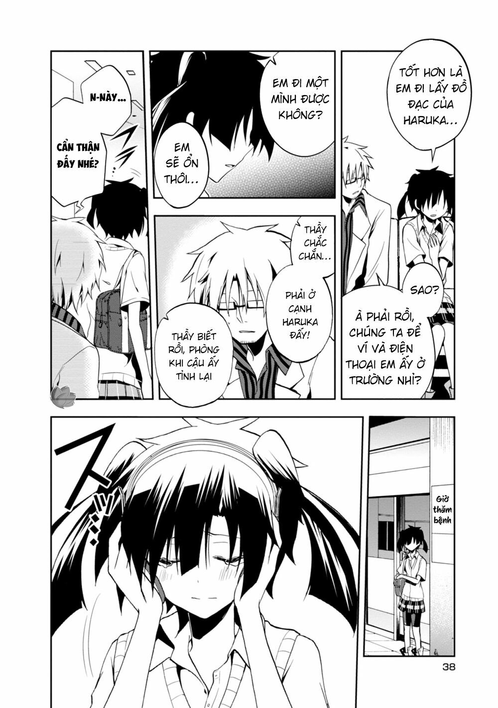 Kagerou Daze: Chapter 16