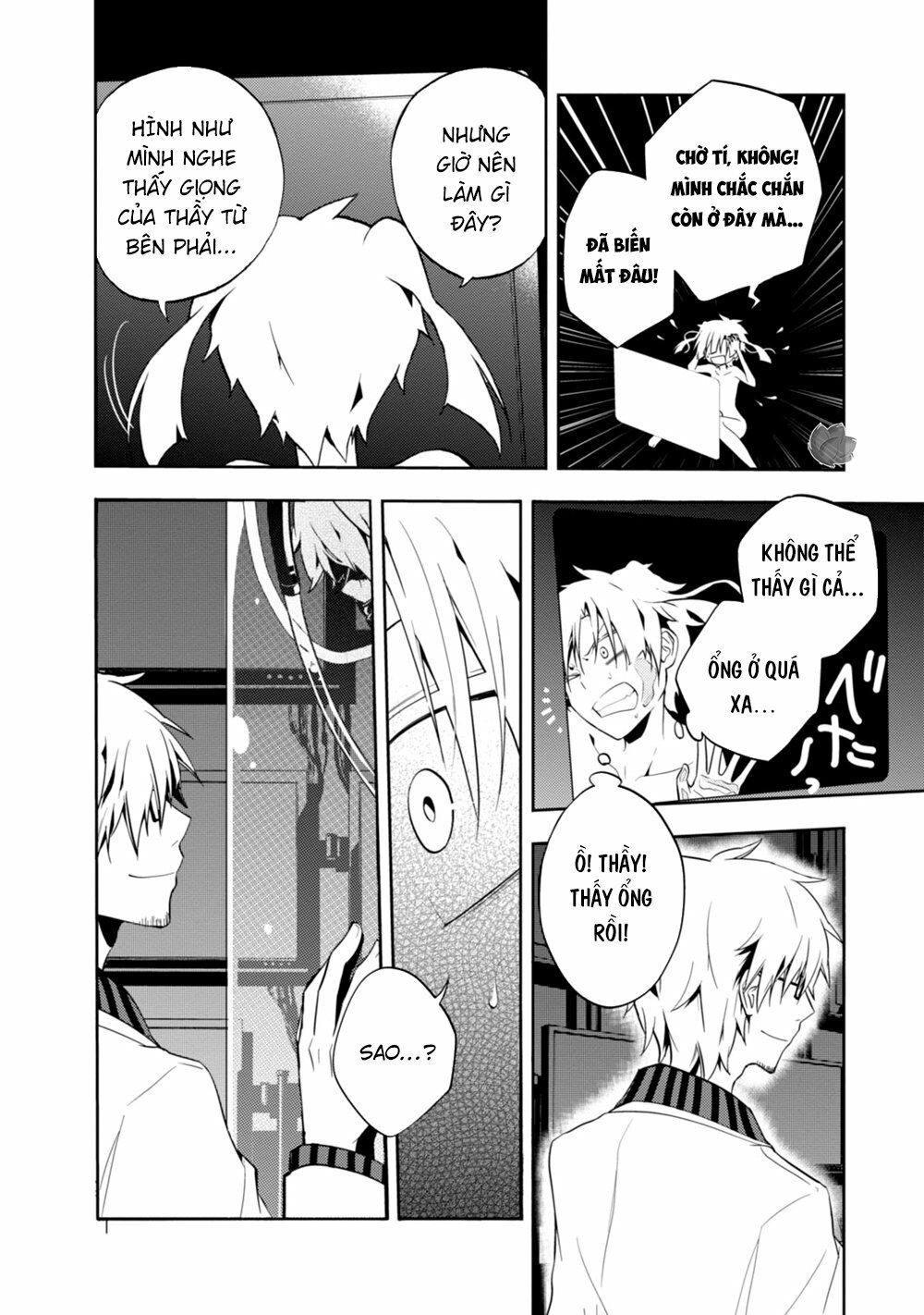 Kagerou Daze: Chapter 17: Headphone Actor IV