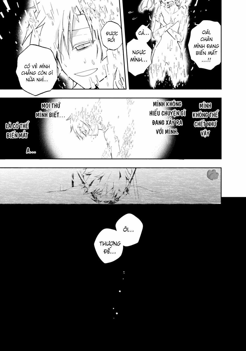 Kagerou Daze: Chapter 17: Headphone Actor IV