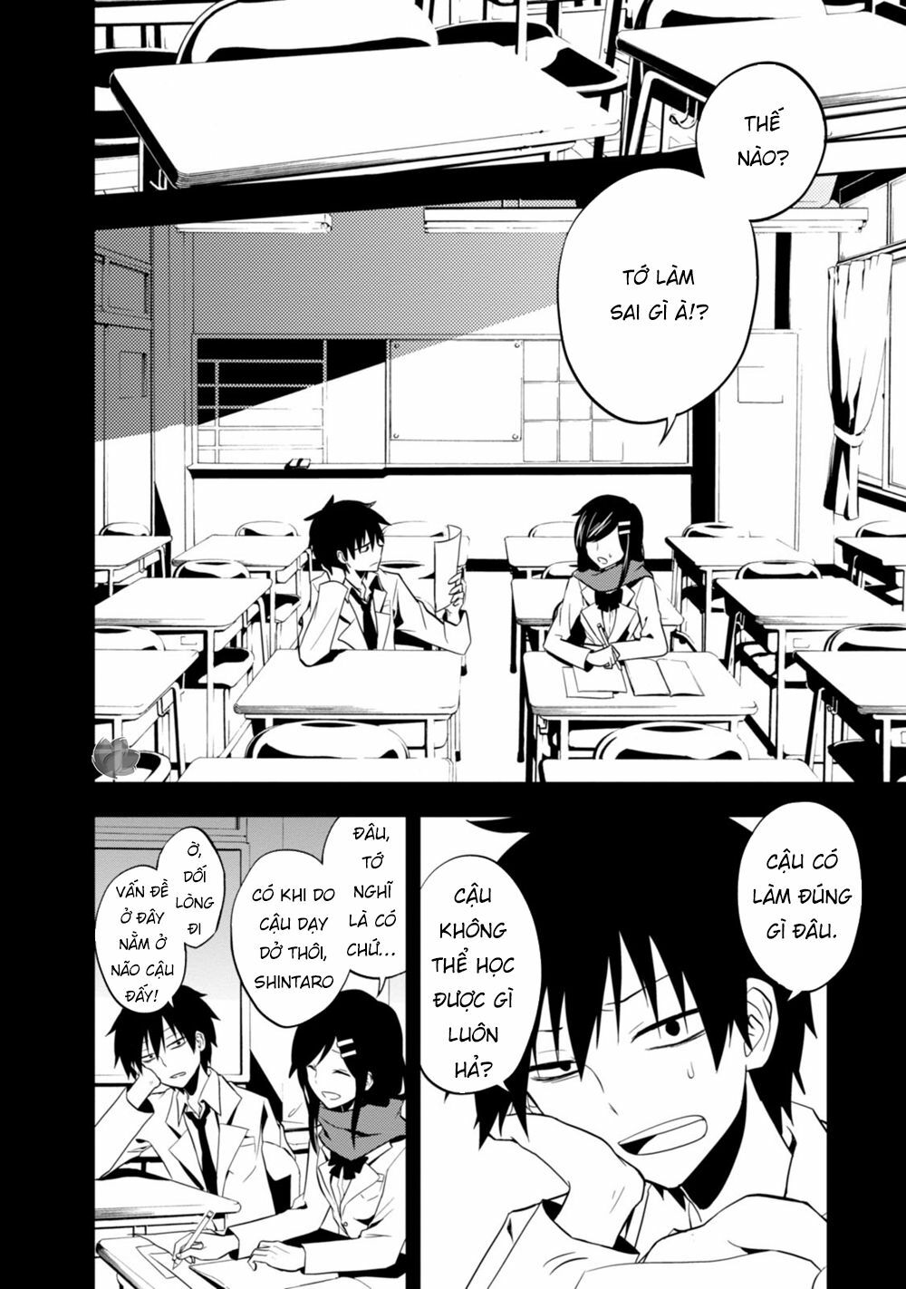 Kagerou Daze: Chapter 18: I