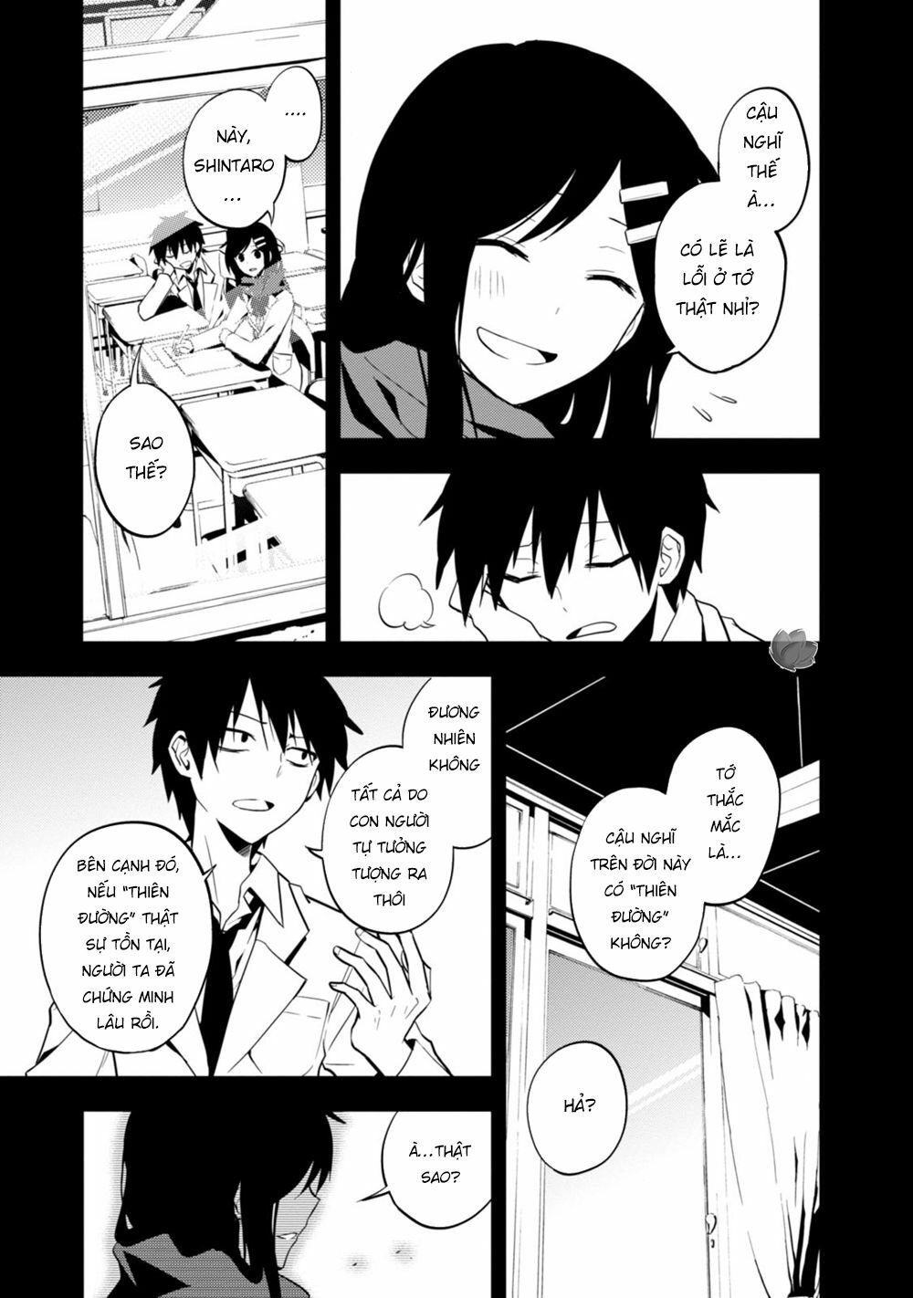 Kagerou Daze: Chapter 18: I