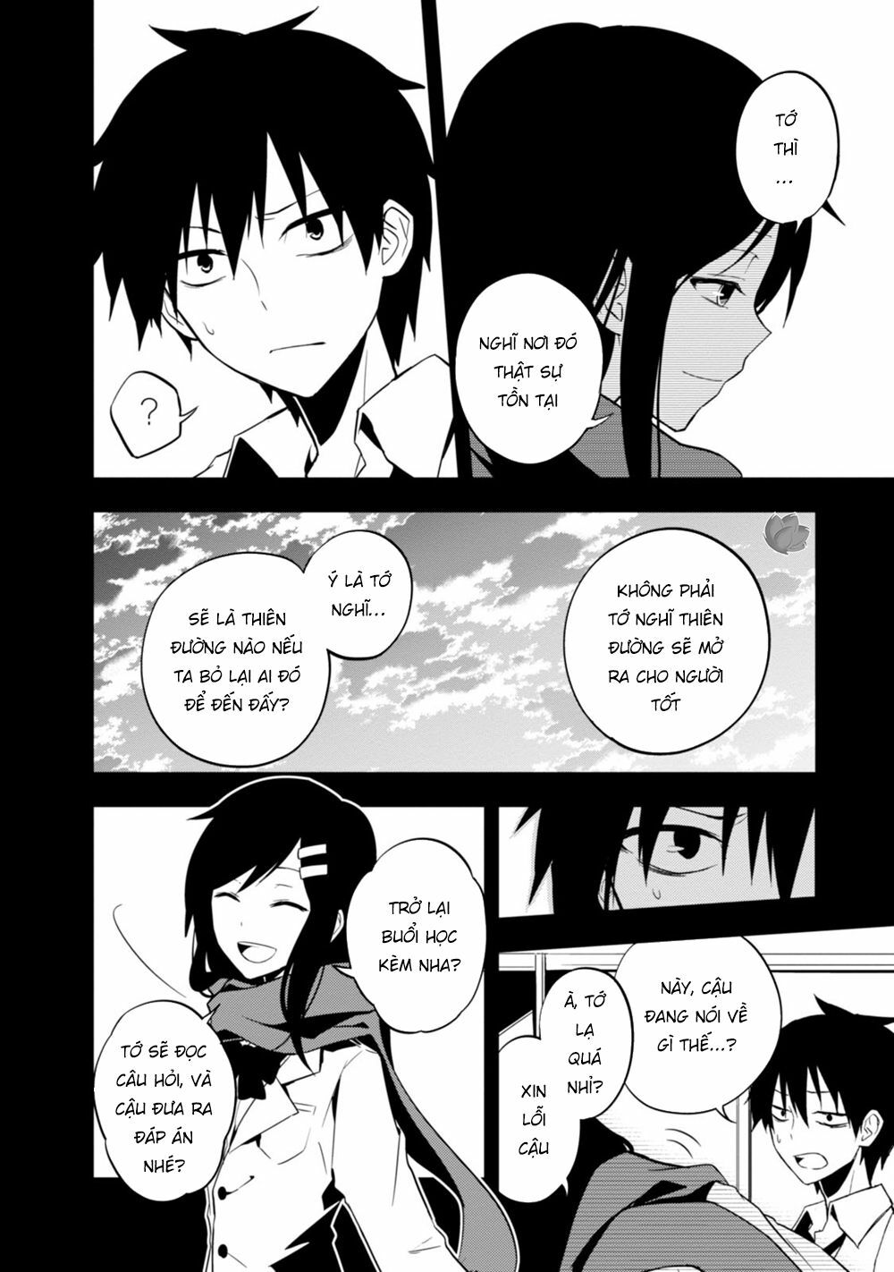 Kagerou Daze: Chapter 18: I