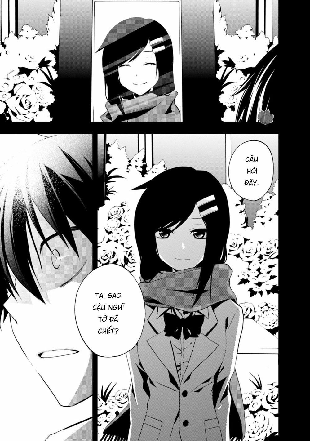 Kagerou Daze: Chapter 18: I