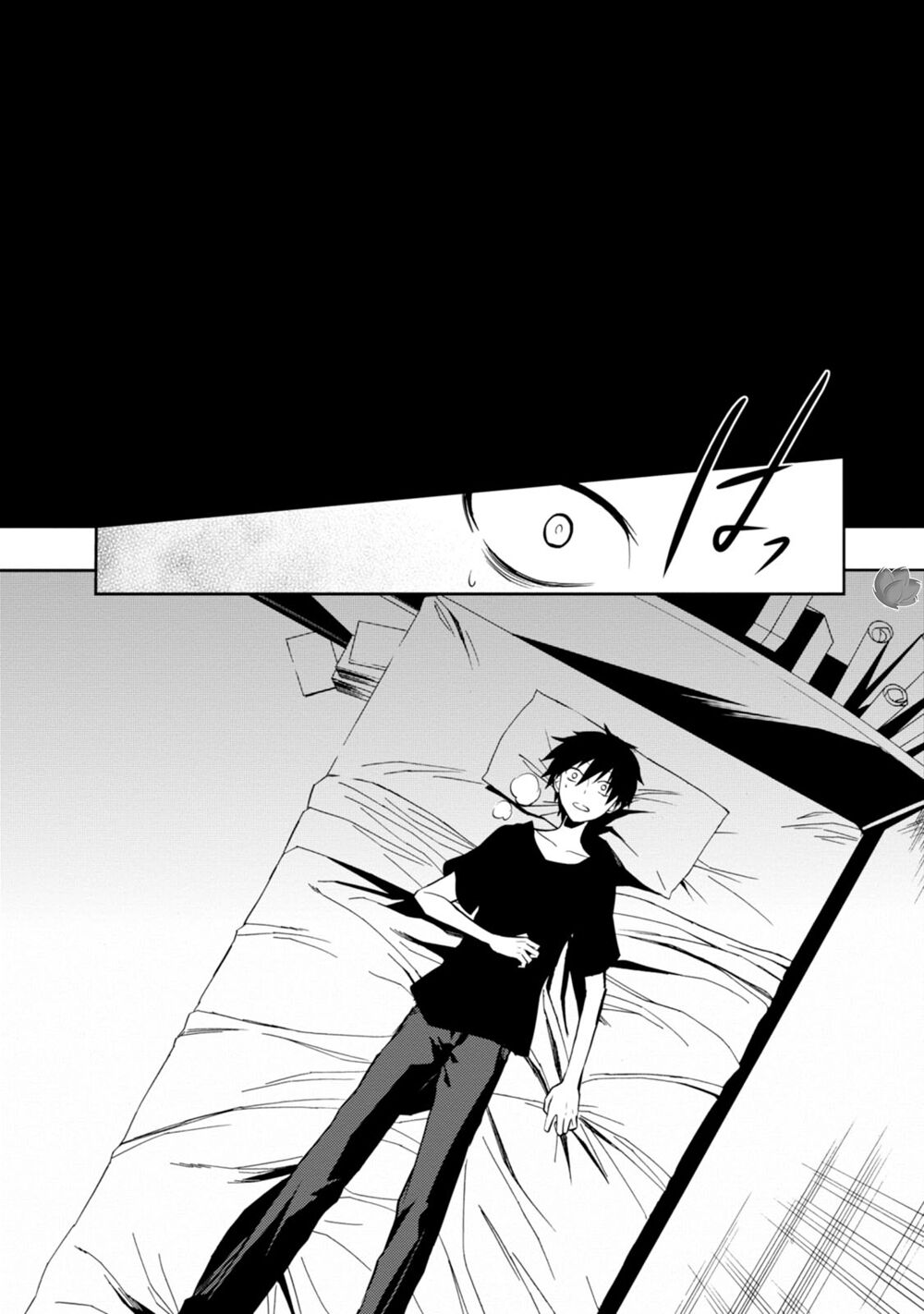 Kagerou Daze: Chapter 18: I