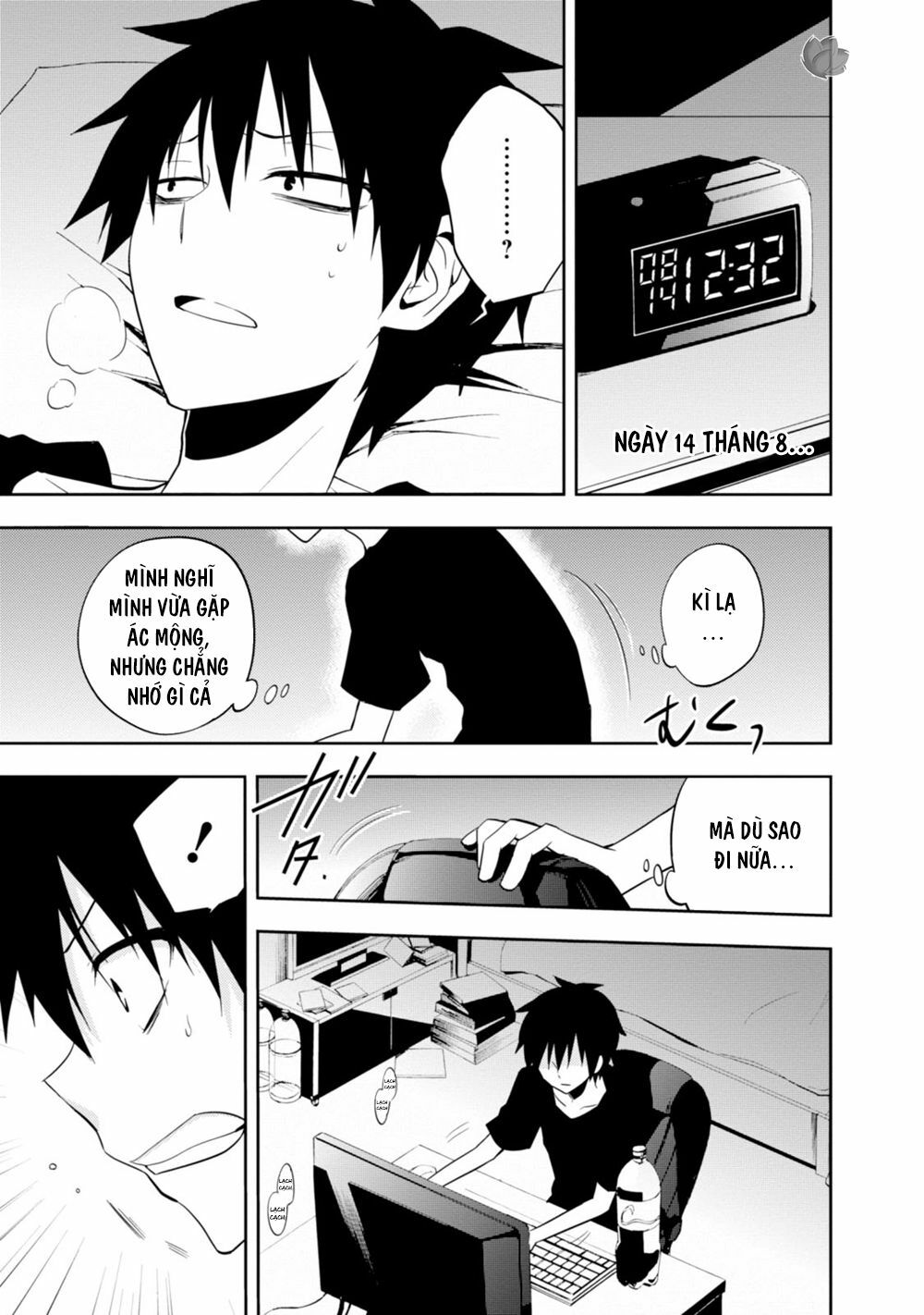 Kagerou Daze: Chapter 18: I