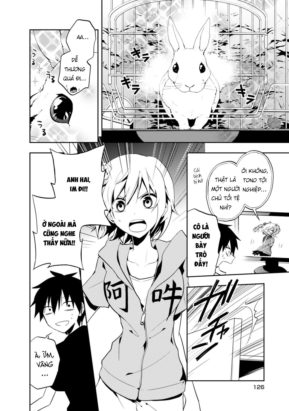 Kagerou Daze: Chapter 18: I