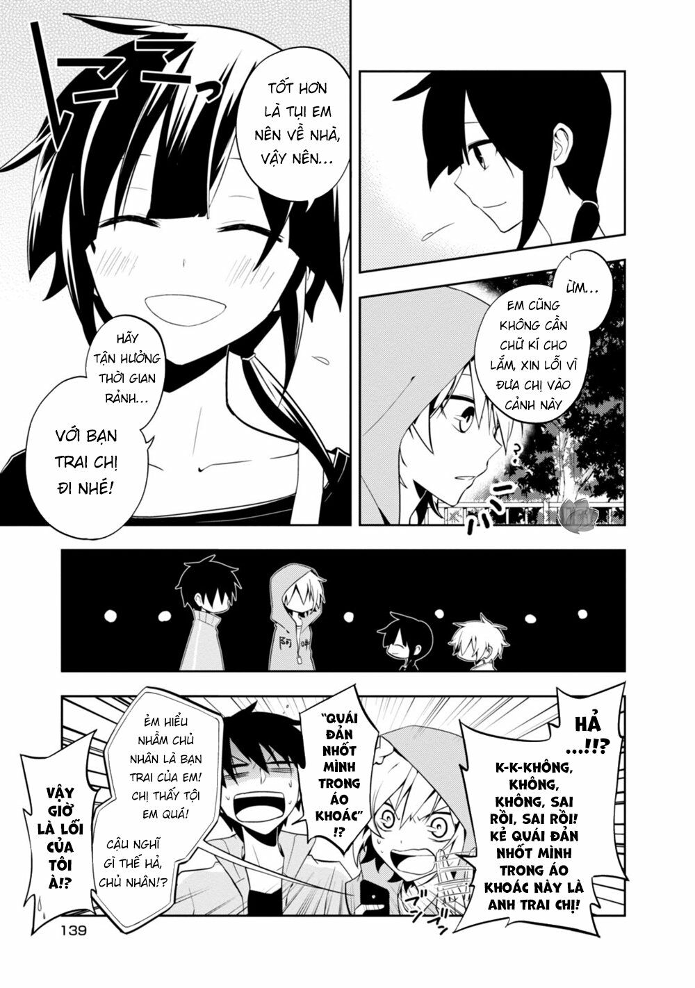Kagerou Daze: Chapter 19: II
