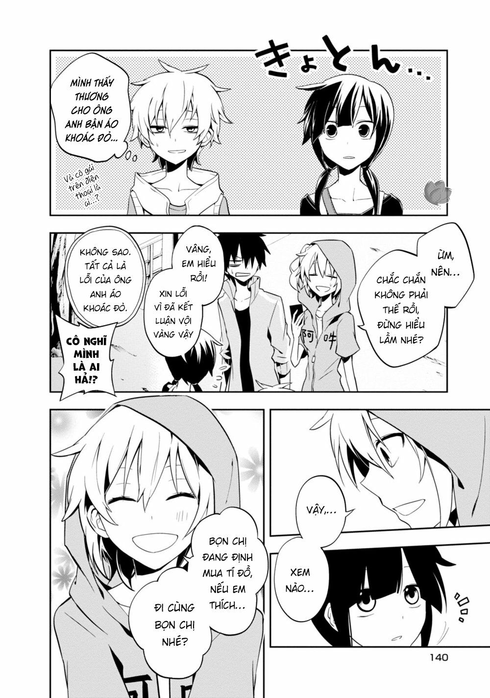 Kagerou Daze: Chapter 19: II