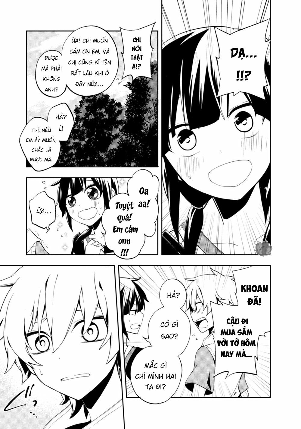 Kagerou Daze: Chapter 19: II
