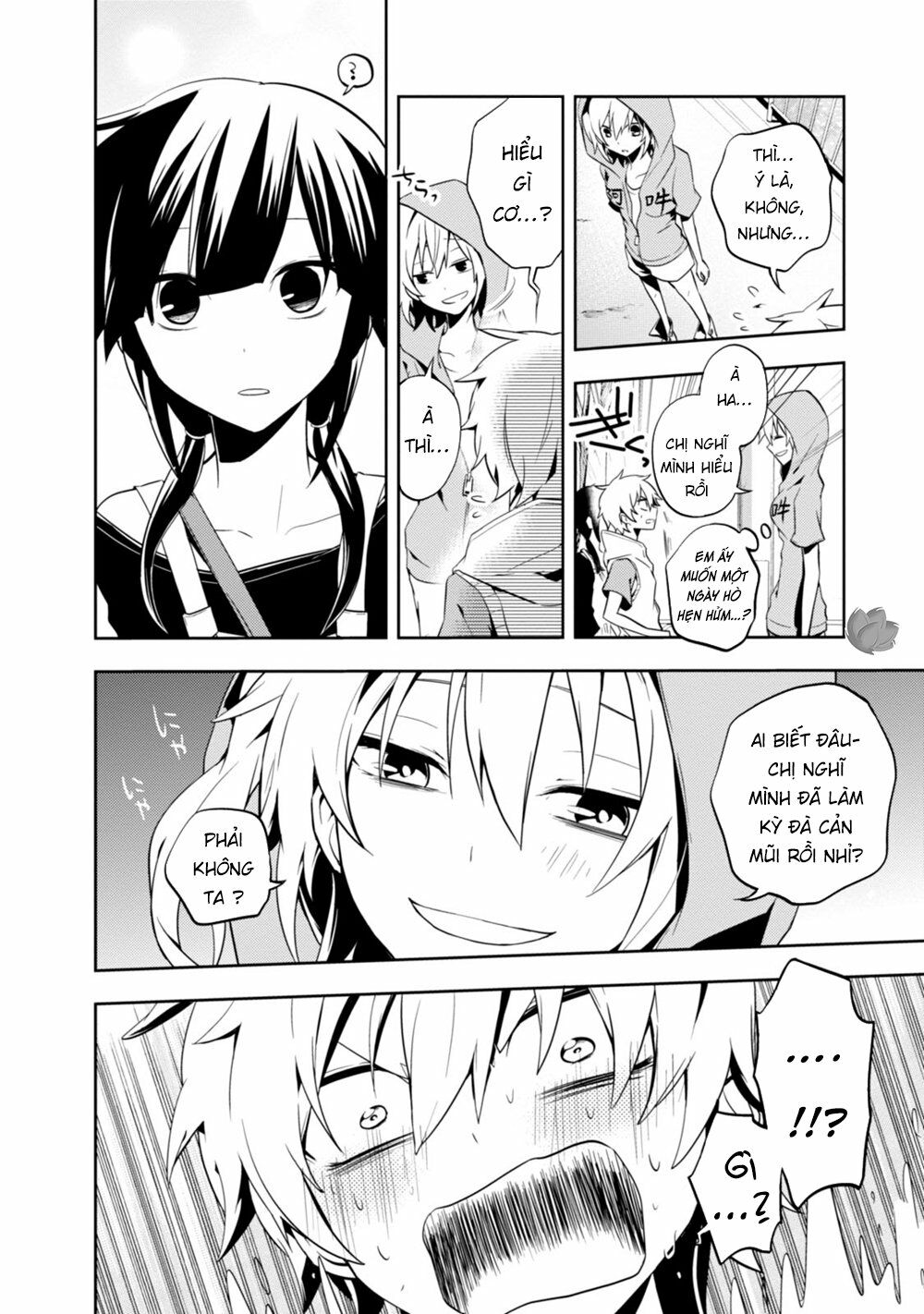 Kagerou Daze: Chapter 19: II