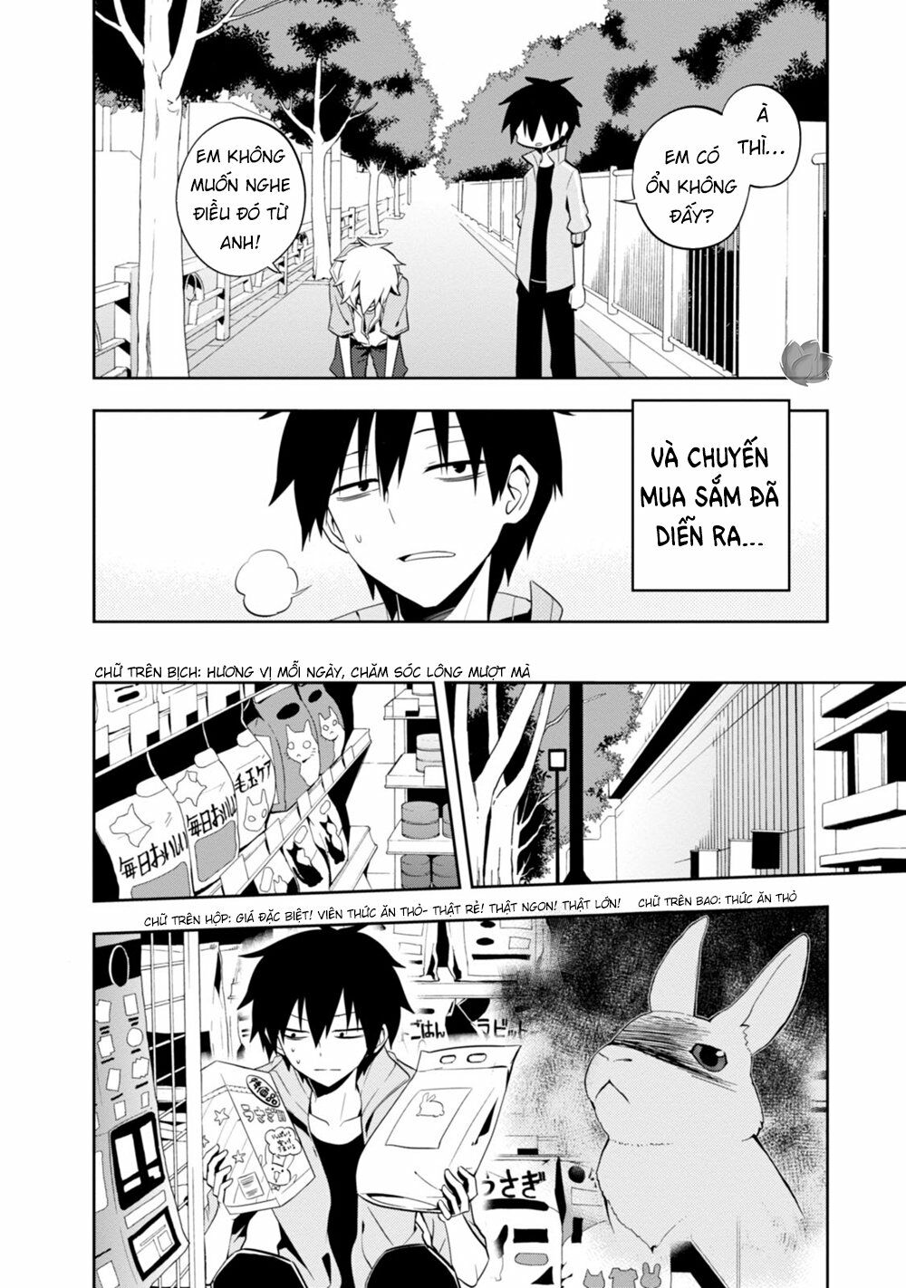 Kagerou Daze: Chapter 19: II