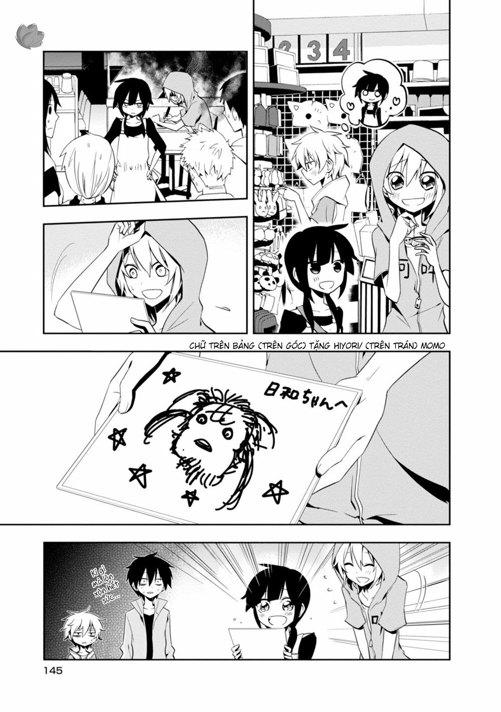 Kagerou Daze: Chapter 19: II