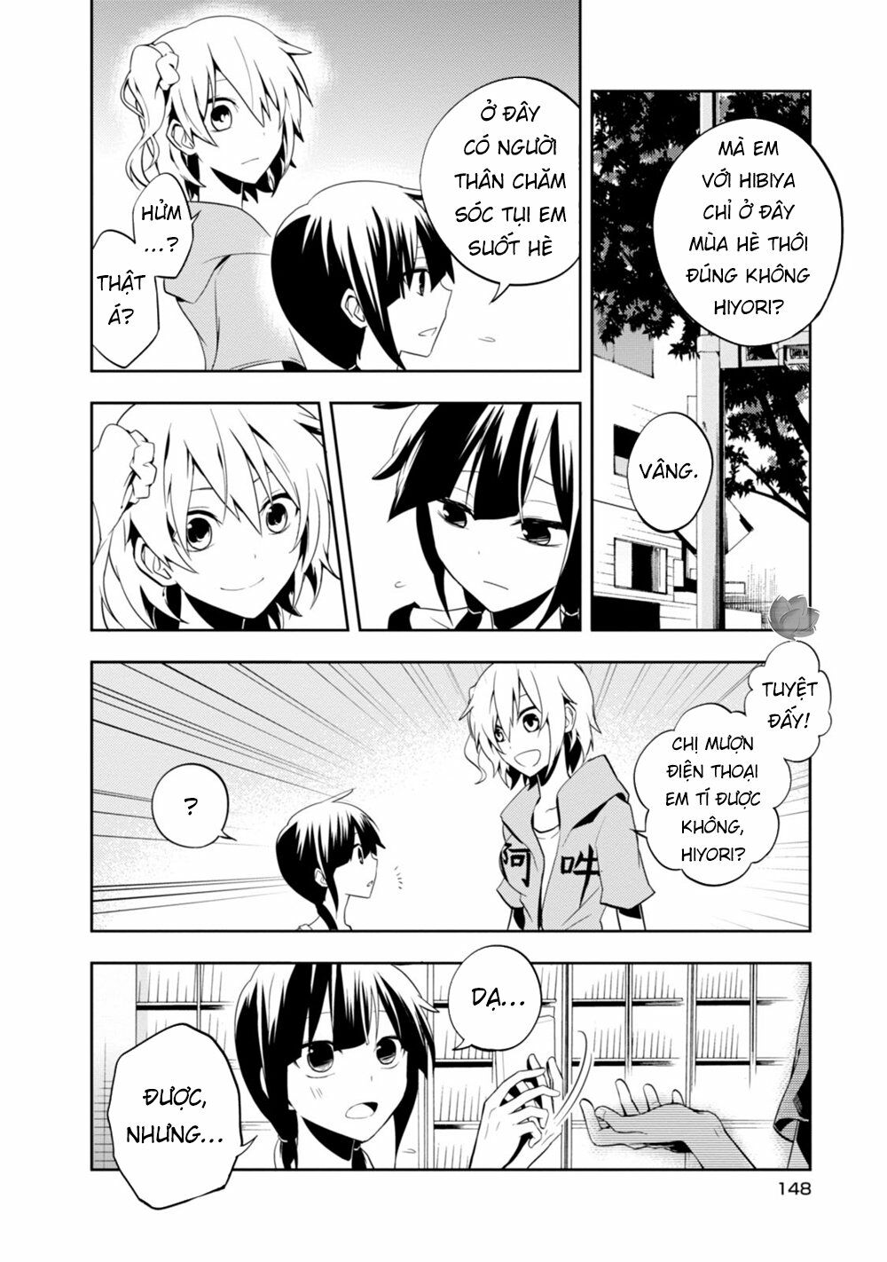Kagerou Daze: Chapter 19: II