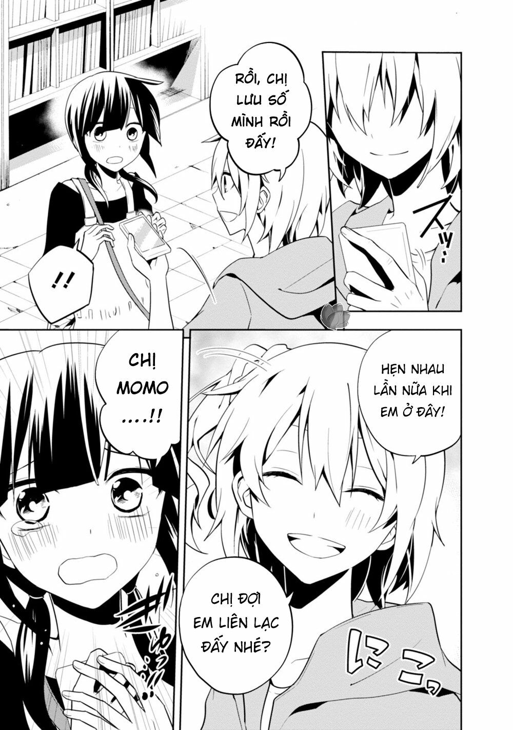 Kagerou Daze: Chapter 19: II