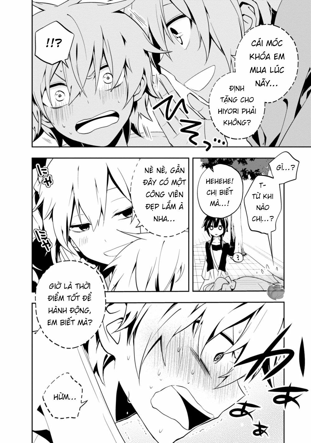 Kagerou Daze: Chapter 19: II