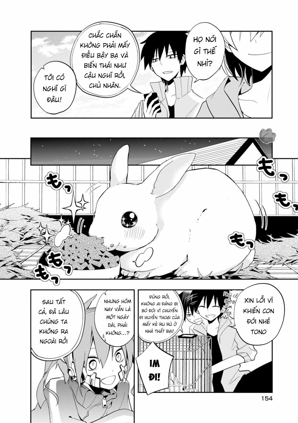 Kagerou Daze: Chapter 19: II