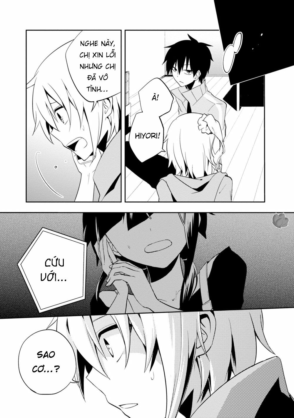 Kagerou Daze: Chapter 19: II