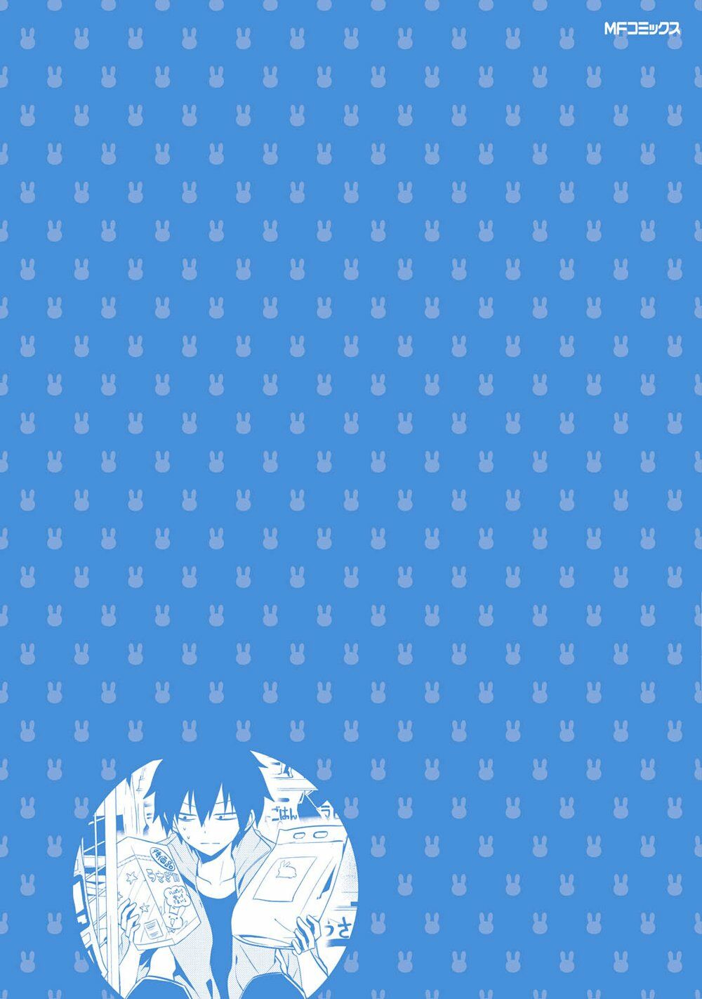 Kagerou Daze: Chapter 19: II