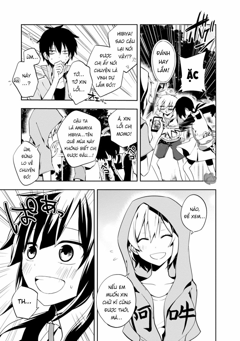 Kagerou Daze: Chapter 19: II