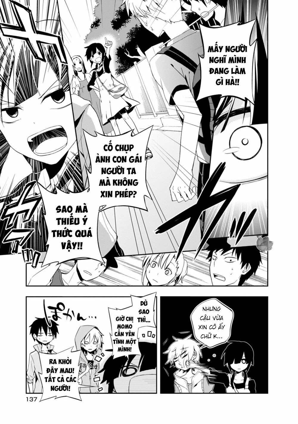 Kagerou Daze: Chapter 19: II