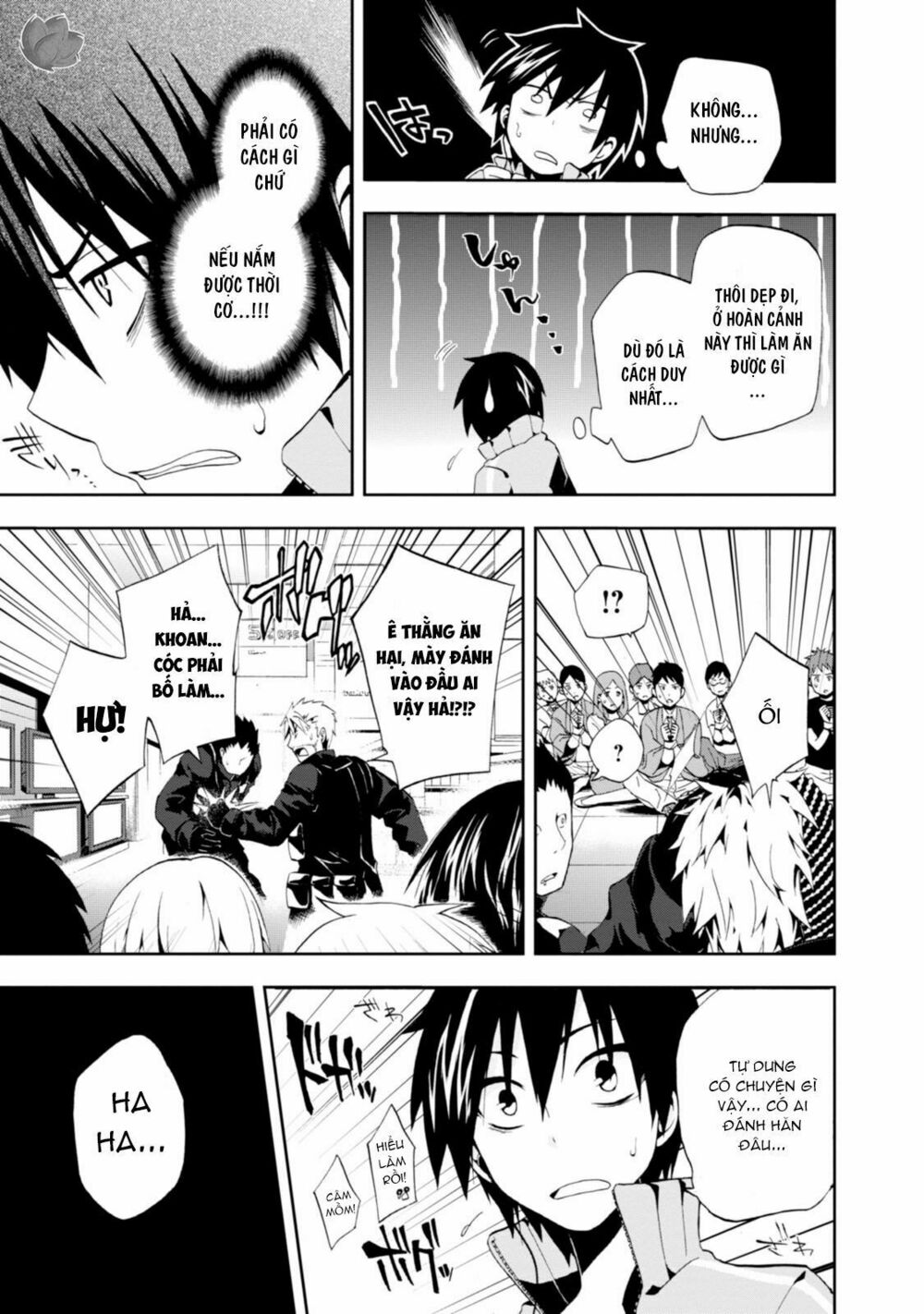 Kagerou Daze: Chapter 2: Jinzou Enemy II