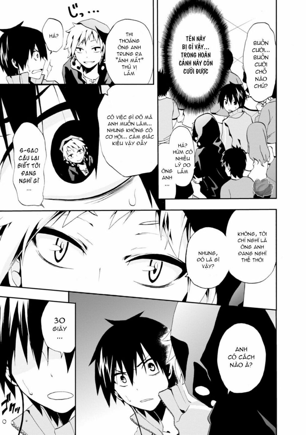 Kagerou Daze: Chapter 2: Jinzou Enemy II