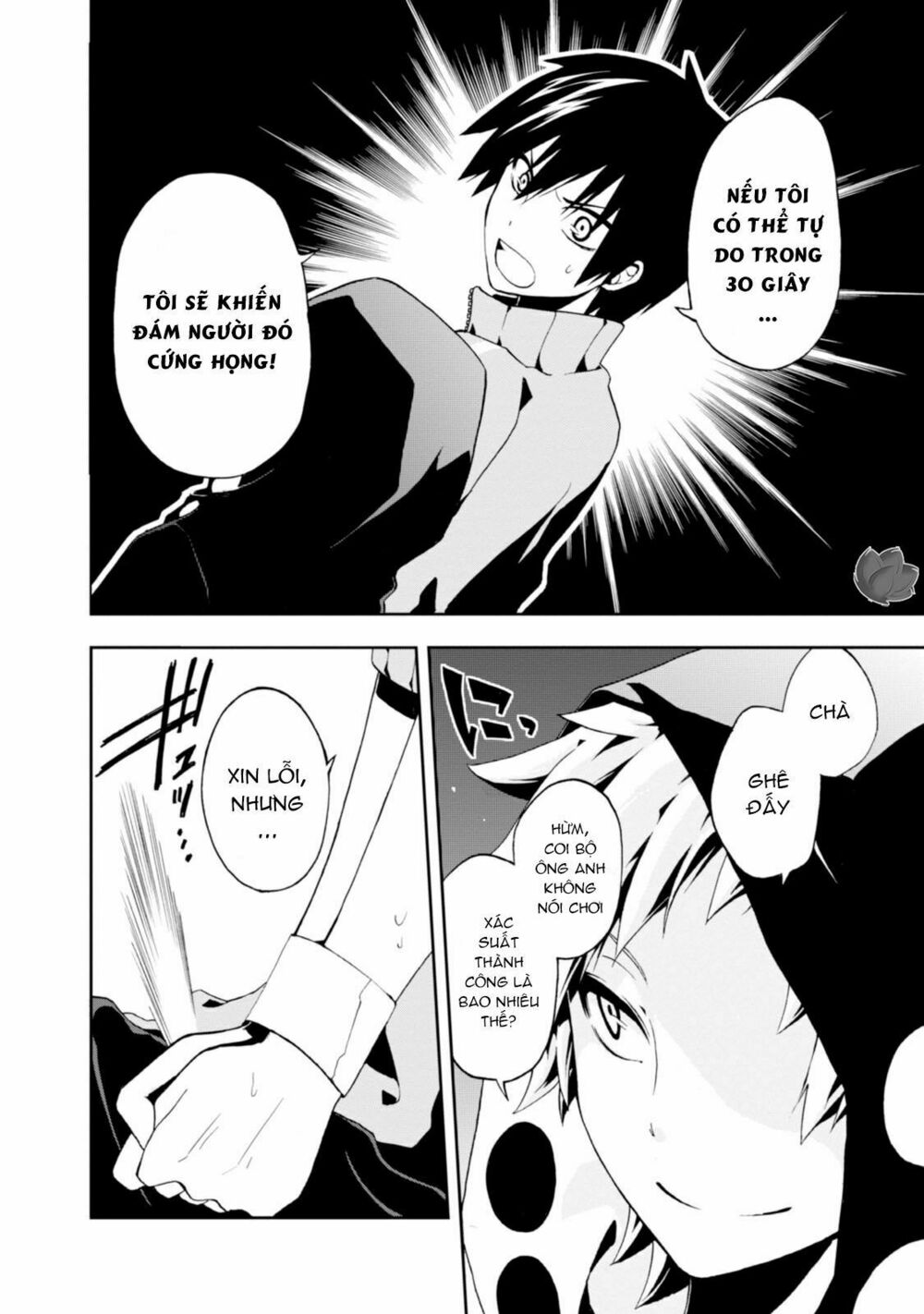 Kagerou Daze: Chapter 2: Jinzou Enemy II