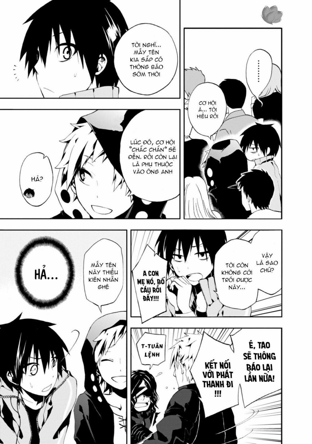 Kagerou Daze: Chapter 2: Jinzou Enemy II