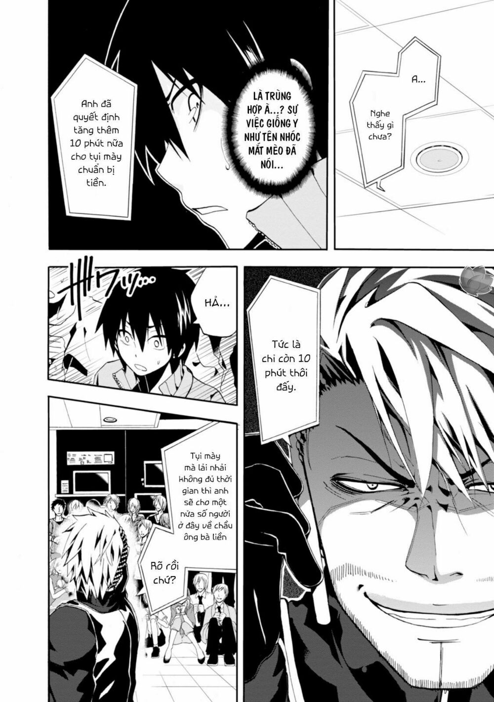 Kagerou Daze: Chapter 2: Jinzou Enemy II