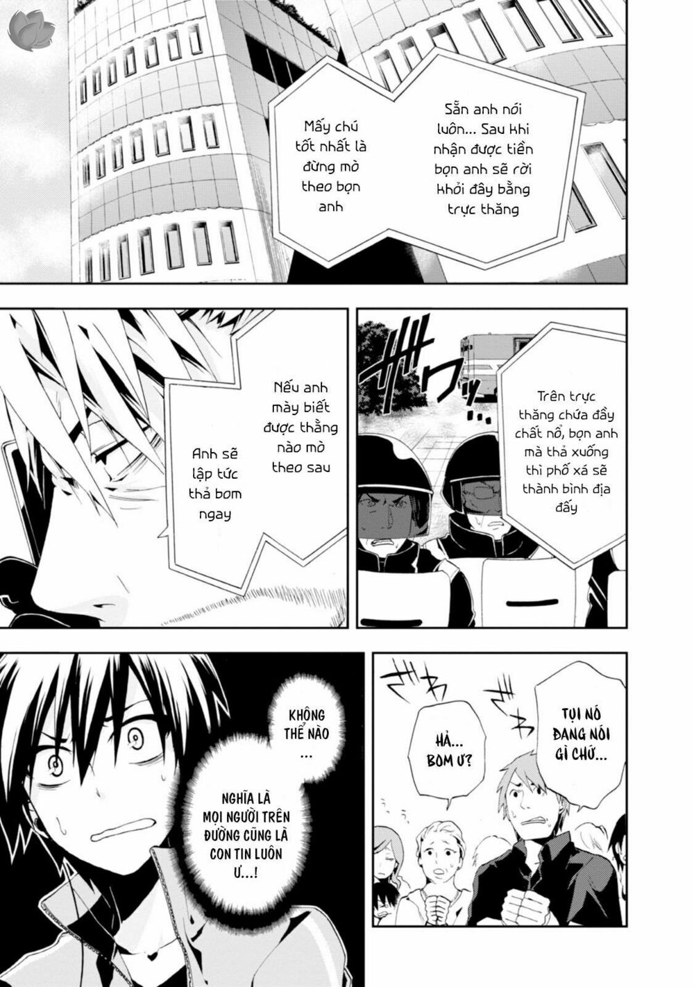 Kagerou Daze: Chapter 2: Jinzou Enemy II