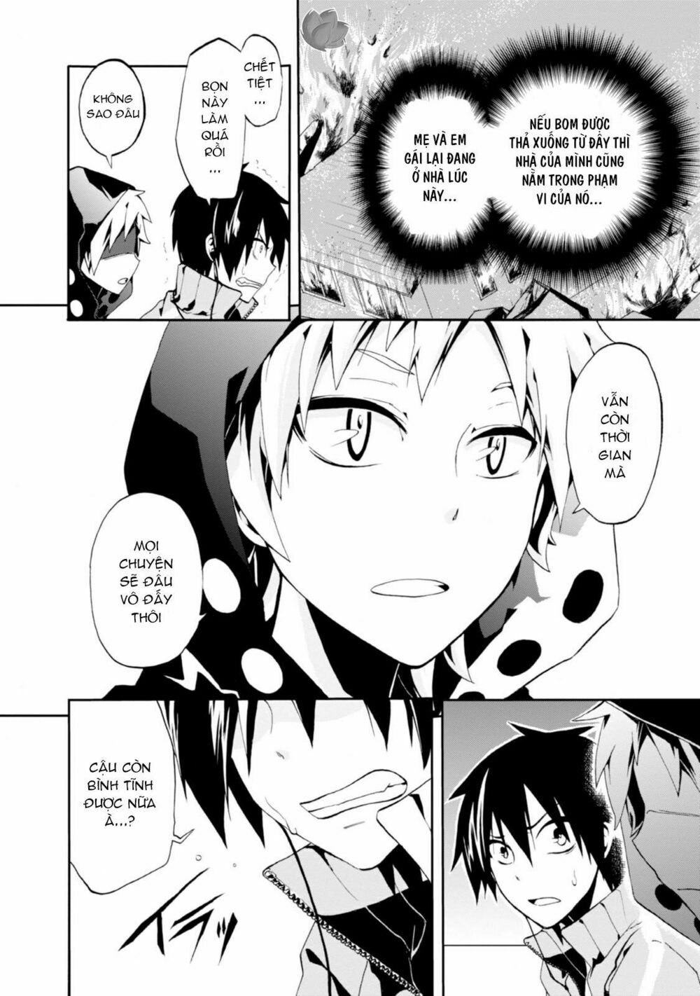 Kagerou Daze: Chapter 2: Jinzou Enemy II