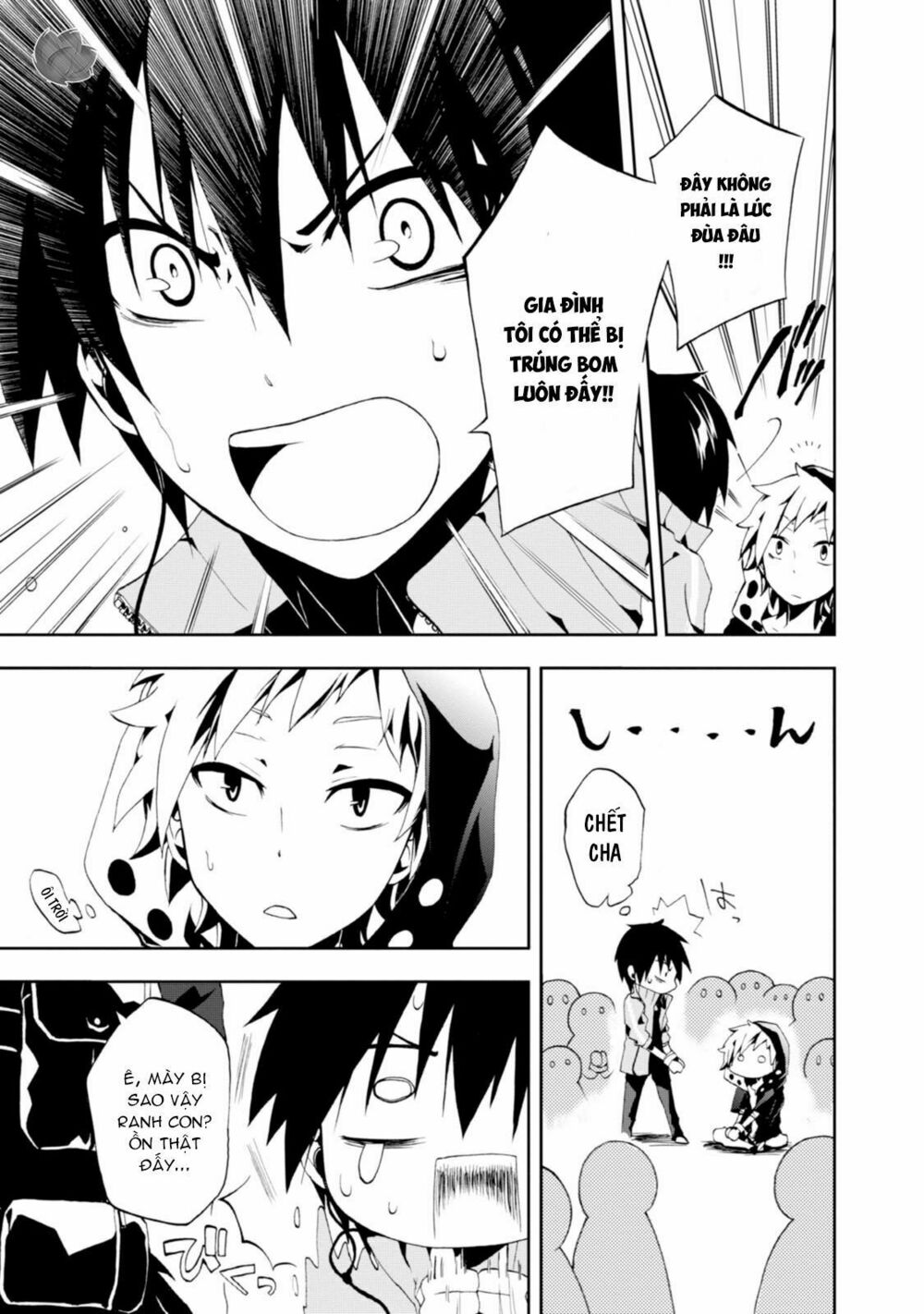 Kagerou Daze: Chapter 2: Jinzou Enemy II