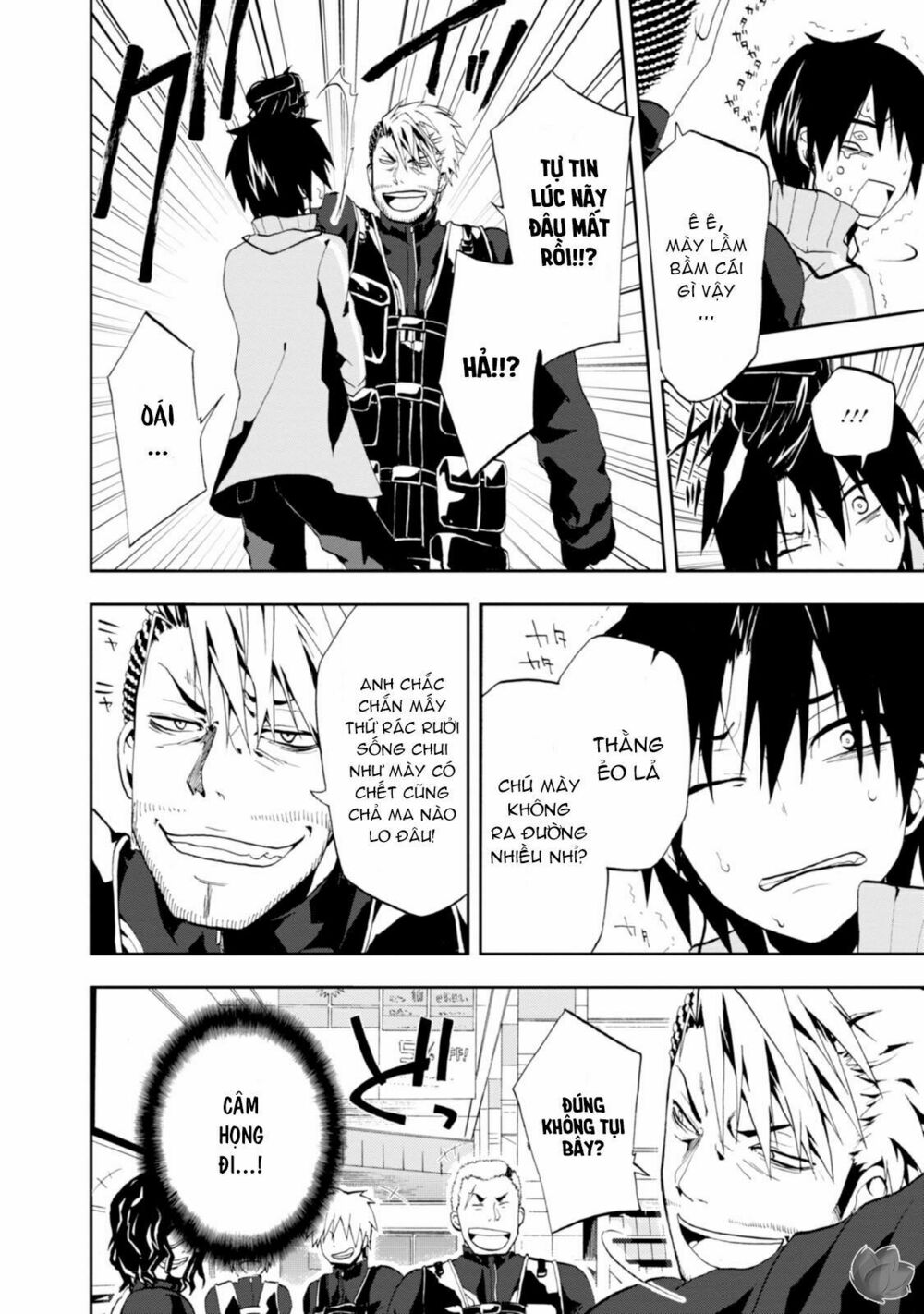 Kagerou Daze: Chapter 2: Jinzou Enemy II