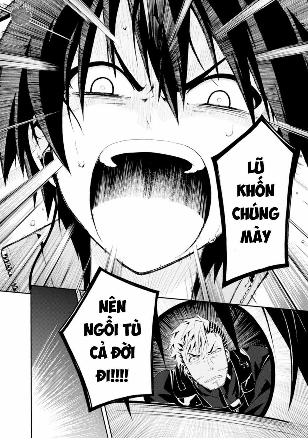 Kagerou Daze: Chapter 2: Jinzou Enemy II