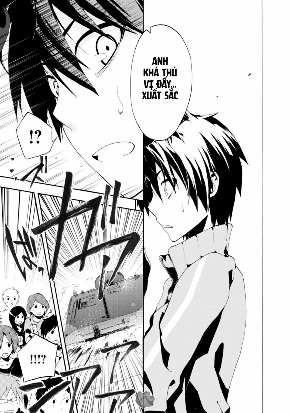 Kagerou Daze: Chapter 2: Jinzou Enemy II