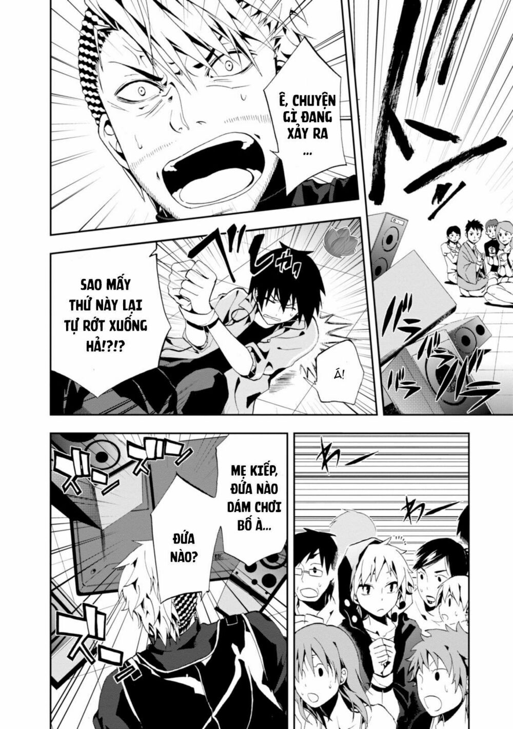 Kagerou Daze: Chapter 2: Jinzou Enemy II