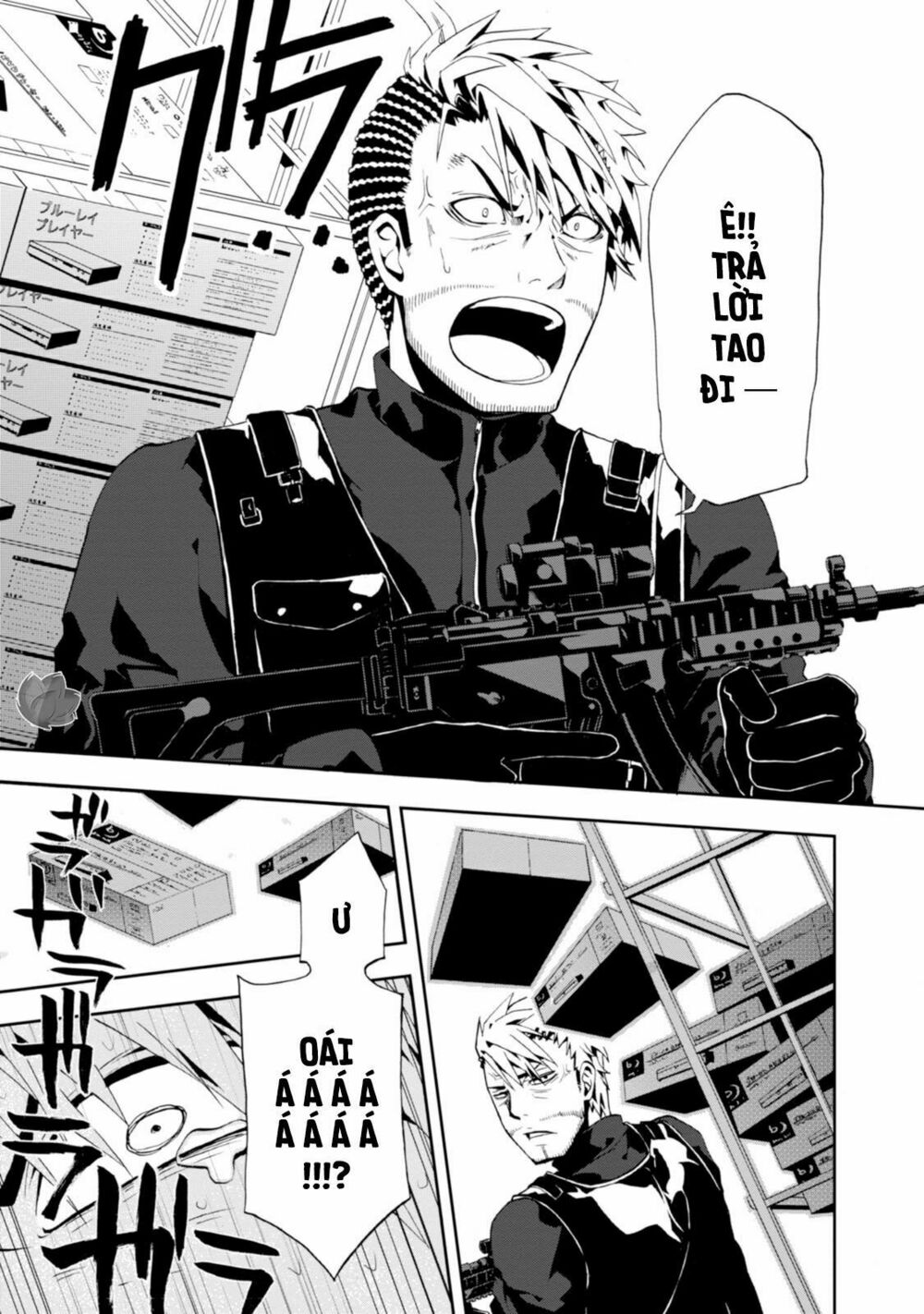 Kagerou Daze: Chapter 2: Jinzou Enemy II