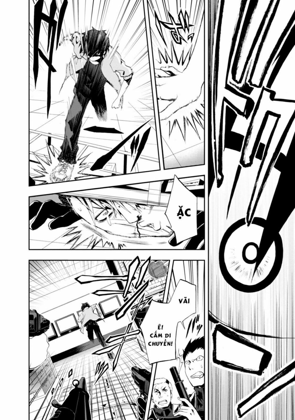 Kagerou Daze: Chapter 2: Jinzou Enemy II