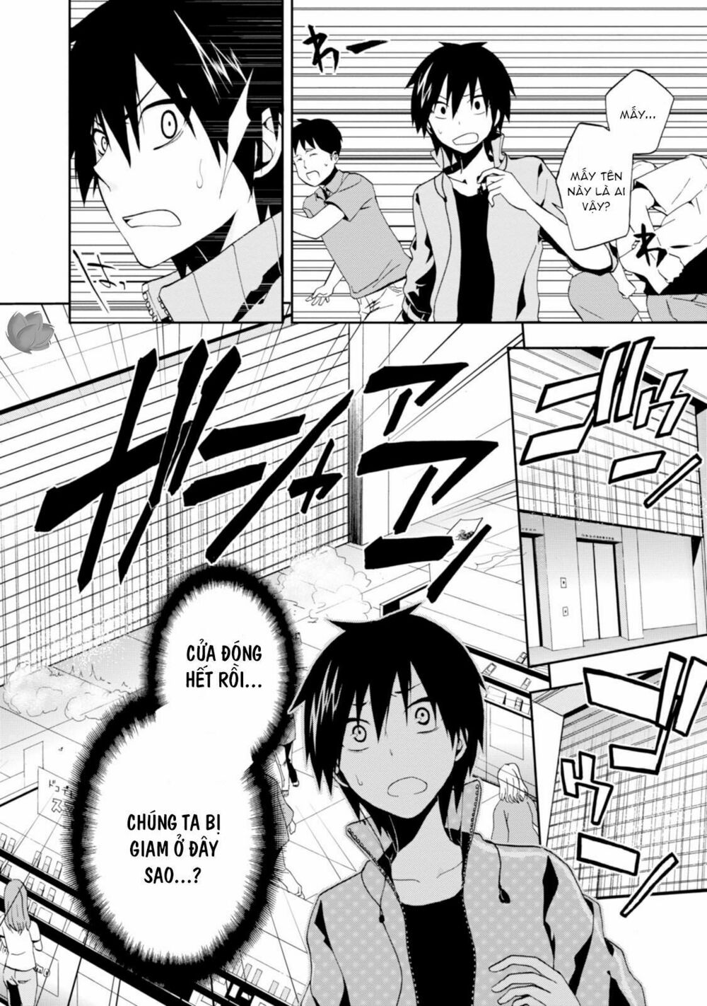 Kagerou Daze: Chapter 2: Jinzou Enemy II