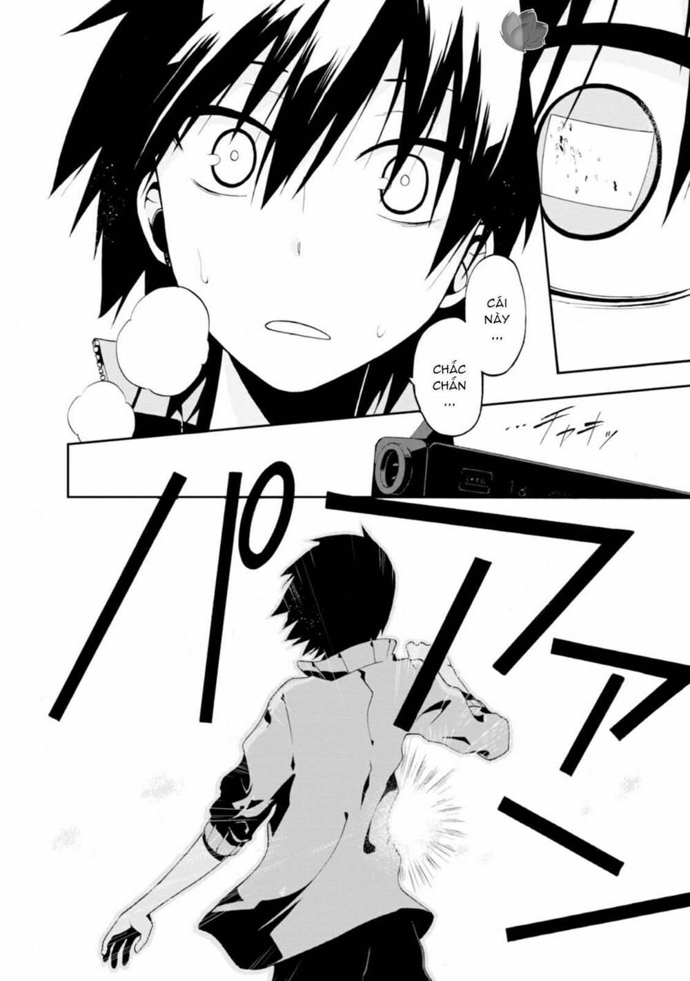 Kagerou Daze: Chapter 2: Jinzou Enemy II