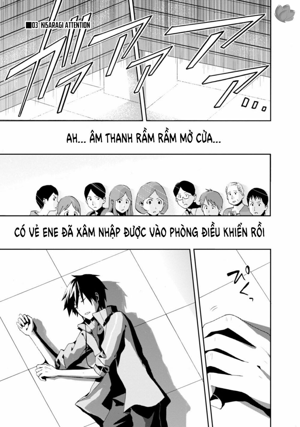 Kagerou Daze: Chapter 2: Jinzou Enemy II
