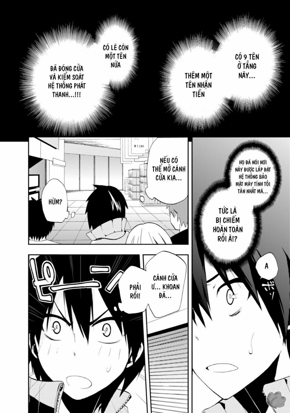 Kagerou Daze: Chapter 2: Jinzou Enemy II
