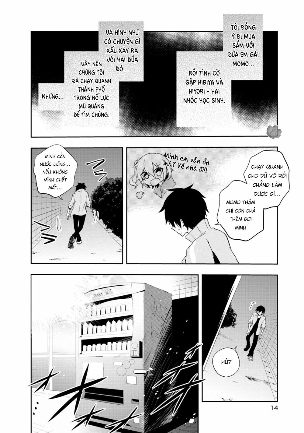 Kagerou Daze: Chapter 20: III
