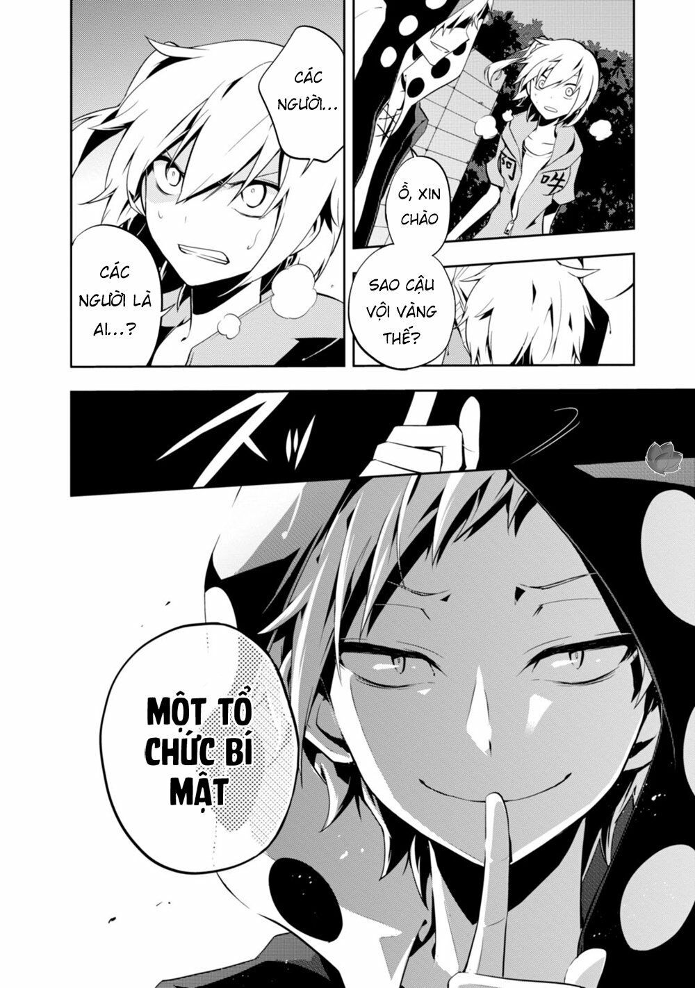 Kagerou Daze: Chapter 20: III